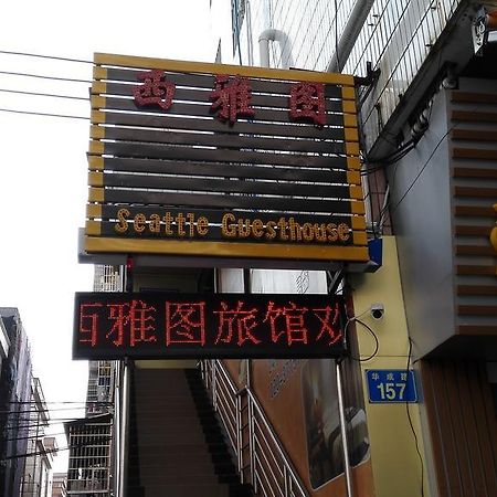 Guangzhou Seattle Hotel Renhe (Guangdong) Buitenkant foto