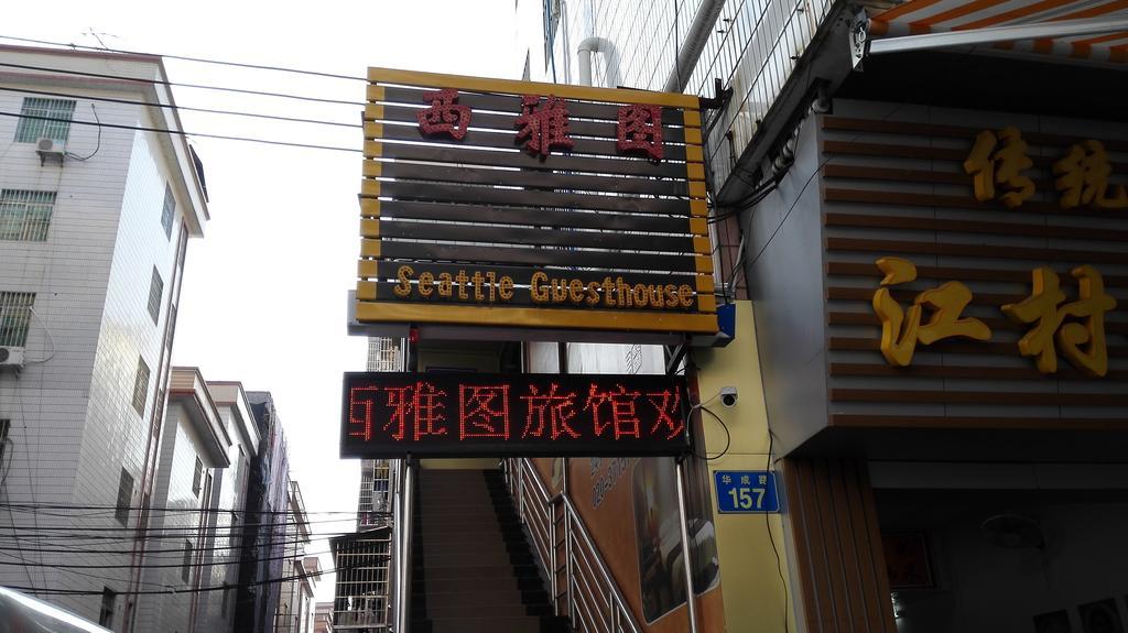 Guangzhou Seattle Hotel Renhe (Guangdong) Buitenkant foto